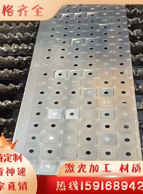 Q355 Q390 Q460 Q550 Q690 510L 600L 700L钢板异形切厚度2-200MM