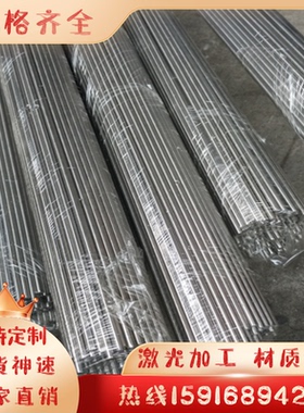 供应369 SS416 不锈钢卷 Y12Cr18 不锈钢板 SUS316 圆棒 SS4100