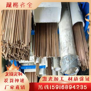 SCB4 C3603黄铜管C3602六角棒ZH62 2.0591黄铜合金钢板材料圆钢材
