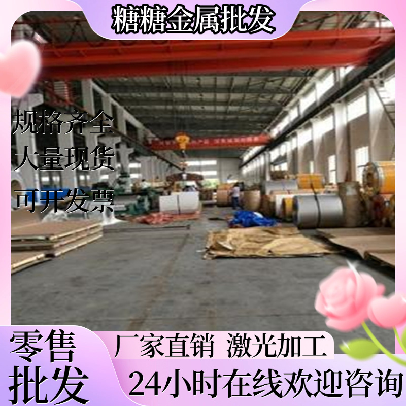 供应420不锈钢板冷轧板1 1.2 1.5 2 2.3 3.0-10mm 钢板不锈铁板