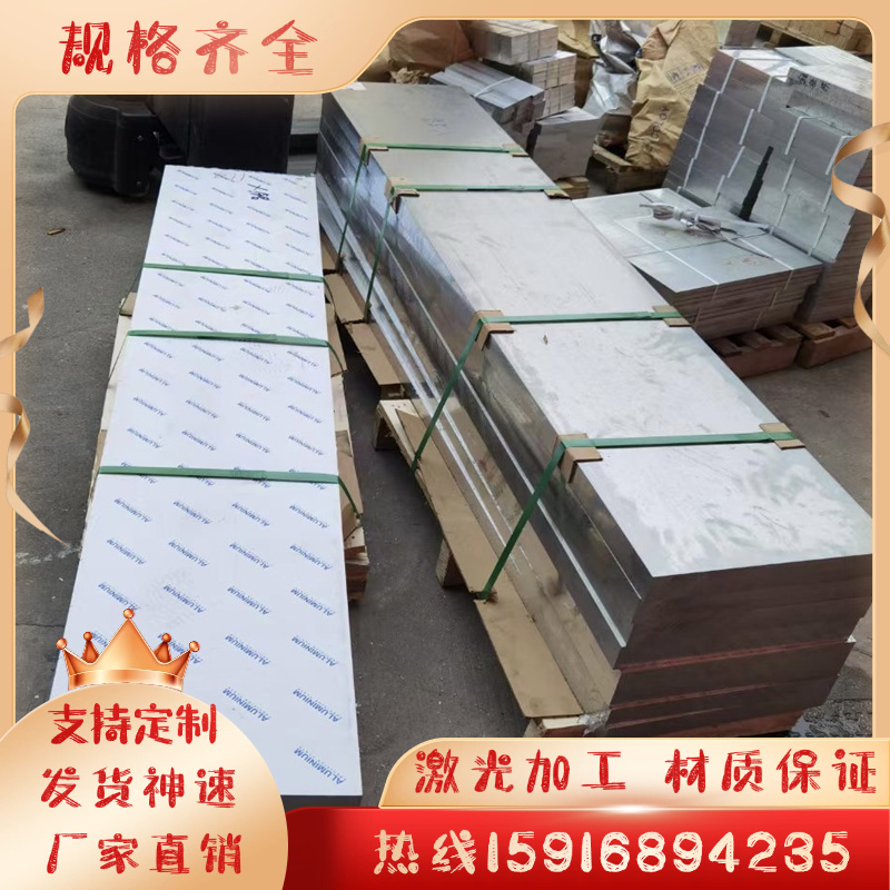 9Cr18Mo圆棒321不锈钢17-4ph 1cr17ni2 440c光圆SUS303 2cr13板材