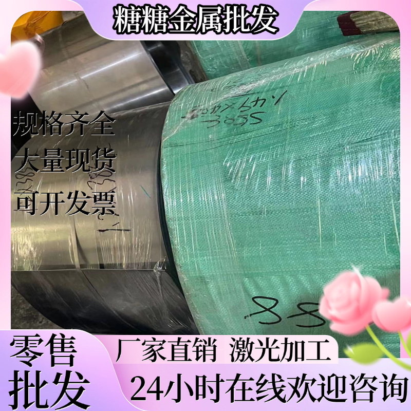 321 304L 310 316L 不锈钢板420J2 430f 443 416 444不锈钢热轧板