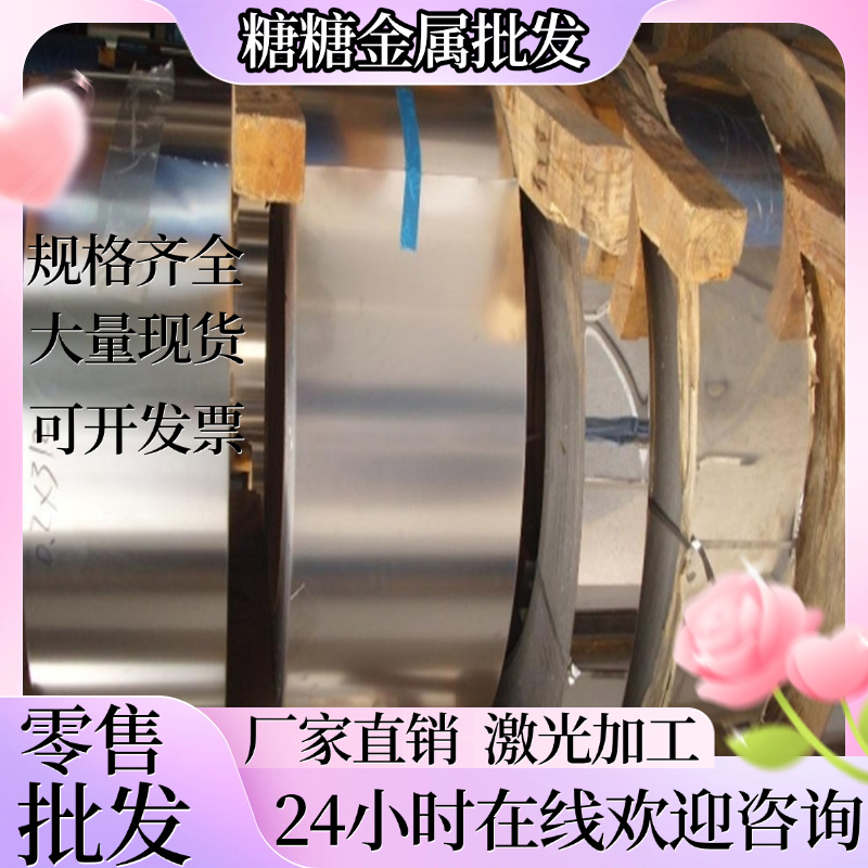 马氏体410 420 431 430 1CR17NI2 1Cr13 2Cr13 3Cr13不锈钢板圆棒