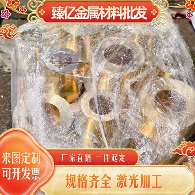 进口C26200黄铜棒C26100圆棒C26000铜排C24000黄铜板零切260带材
