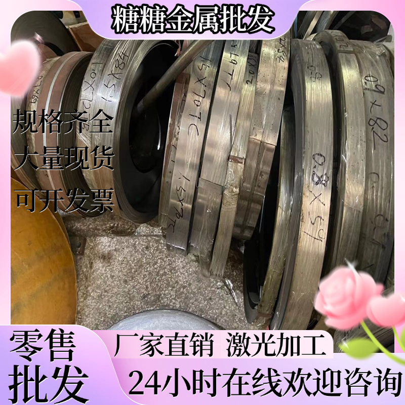 供应NAK80模具钢S136H圆钢DC53薄板4CR13H不锈钢CR12MOV钢板SKD11
