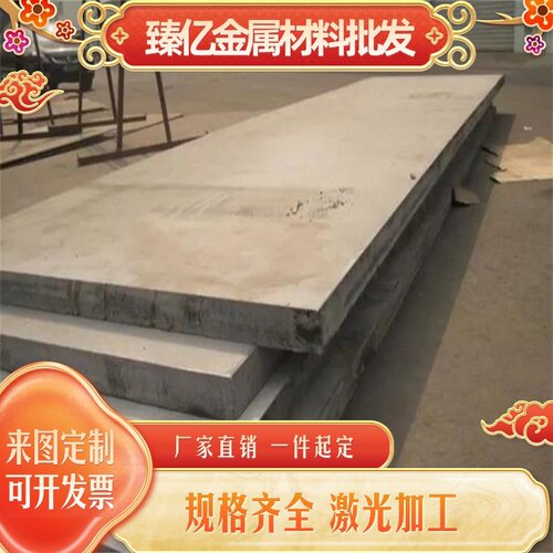 供应瑞典SS2383 SS2321 SS2304 SS2380 SS2302不锈钢铁圆棒钢板材