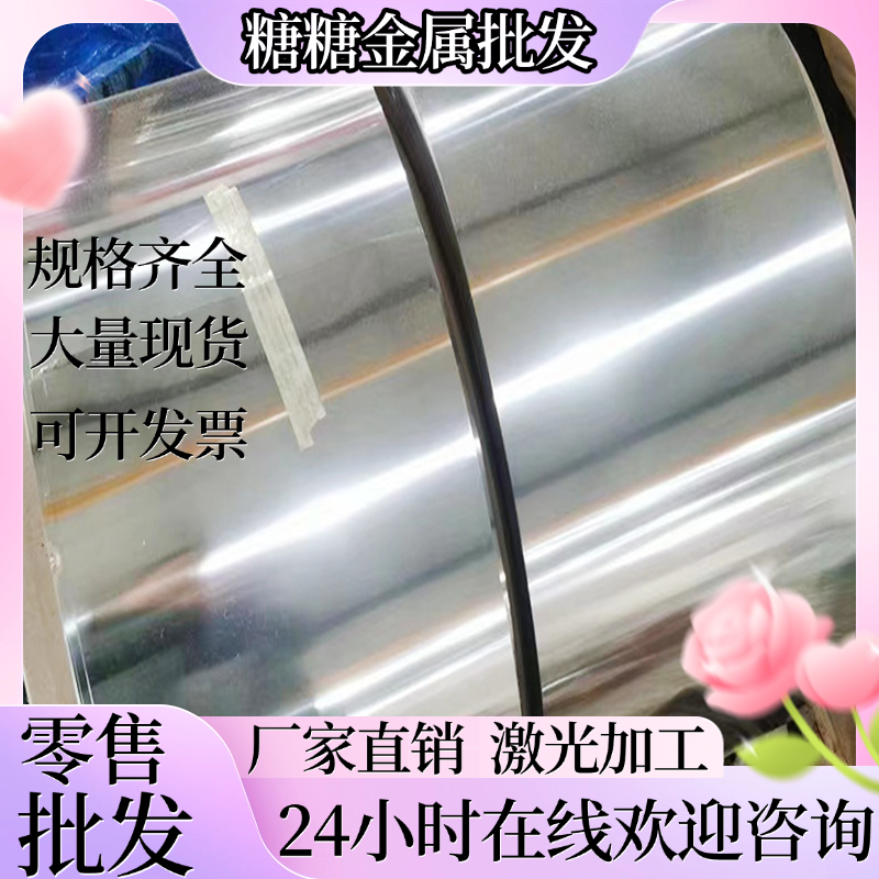 注塑模具钢65NB 1.6657 PM35 HPM38钢板圆棒Z160CDV2冷作模具钢材