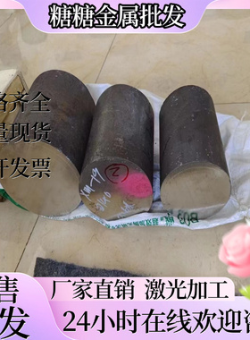 P315N合金结构钢1.0505方钢P315NH圆钢1.0506研磨棒P275NL2可零切