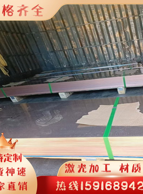 现货SUS329J3L STS316L SUS317 68Cr17 0Crl3A不锈钢中厚板元钢