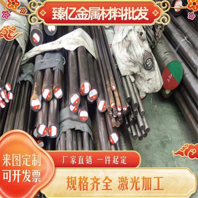 易切削不锈钢SUS303中厚板SUS316 301圆棒SUS304 420不锈钢板料