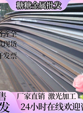 9Cr18Mov模具钢材 440c圆棒3.3-300mmSUS440C不锈钢棒9Cr18mo钢板