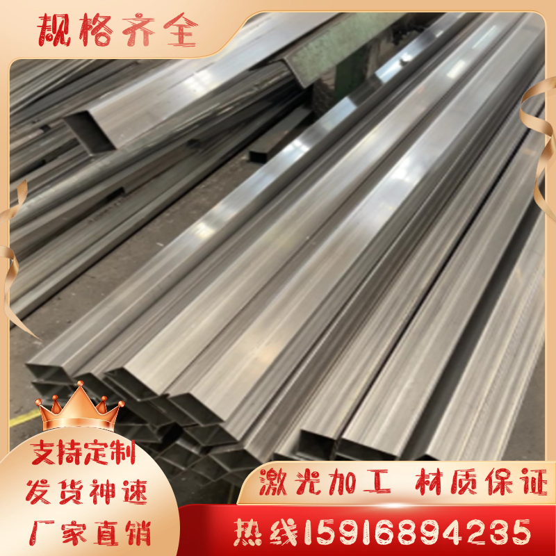 供应SUSXM27 X8CrNiMoAl15-7-2 X2CrNi19-11不锈钢板 卷带 钢管