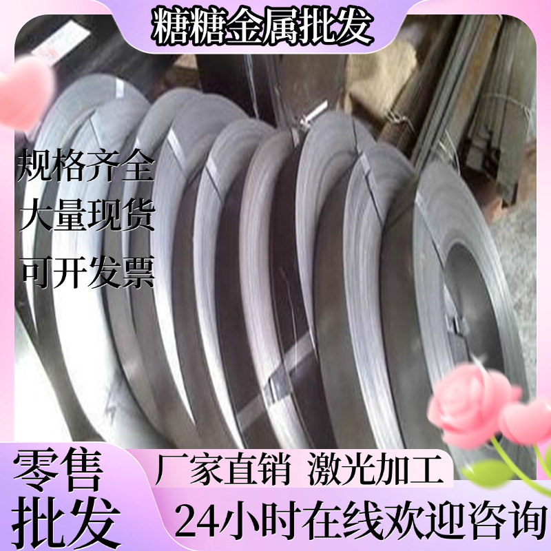高硬度合金钢 S7圆钢5Cr3Mn1SiMo1V工具钢ASTM Cr12  SKD1 D3板材