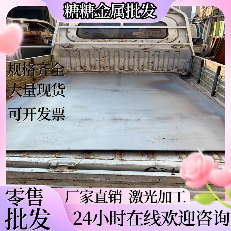 45CrNiMoVA合金结构钢30Cr2Ni2Mo圆棒45crnimo1v钢材35CrV中厚板