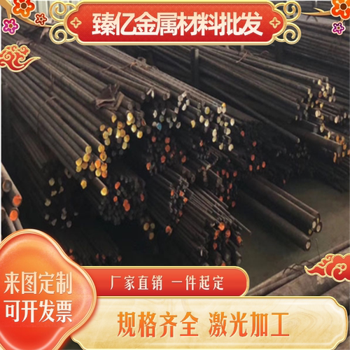 h59黄铜板h62圆棒h70铜带h80六角棒c3604 无铅铜 紫铜 铜排激光切