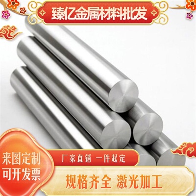 SUS420 420J2 430不锈钢板 1Cr17 2Cr13 3Cr13圆棒 416 431 430F