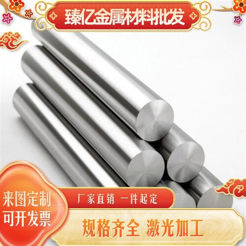 SUS420 420J2 430不锈钢板 1Cr17 2Cr13 3Cr13圆棒 416 431 430F