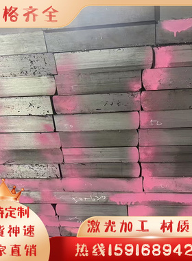 供应X6CrMoNb17-1不锈钢 1.4526圆钢 X2CrTiNb18圆棒 1.4509钢板