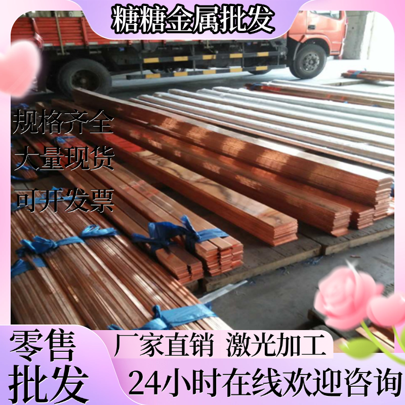 H65黄铜棒 钥匙扣专用1 1.2 1.3 1.5 1.6 1.8 2.0 2.5-3mm冷弯