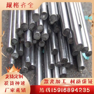 不锈铁4CR13冷拉光圆4CR13H圆钢 340MM 调质圆棒 40CR13毛圆零切3