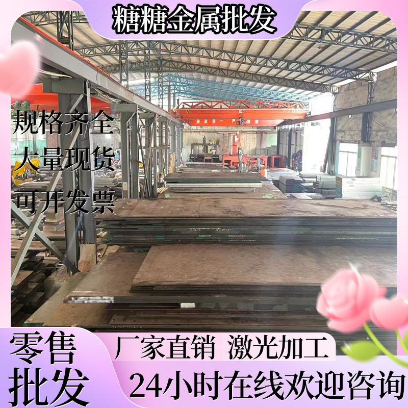 3Cr2W8V  LD 9CrWMn SKS3 7CrSiMnMoV ASSAB88模具钢 圆棒 钢板材