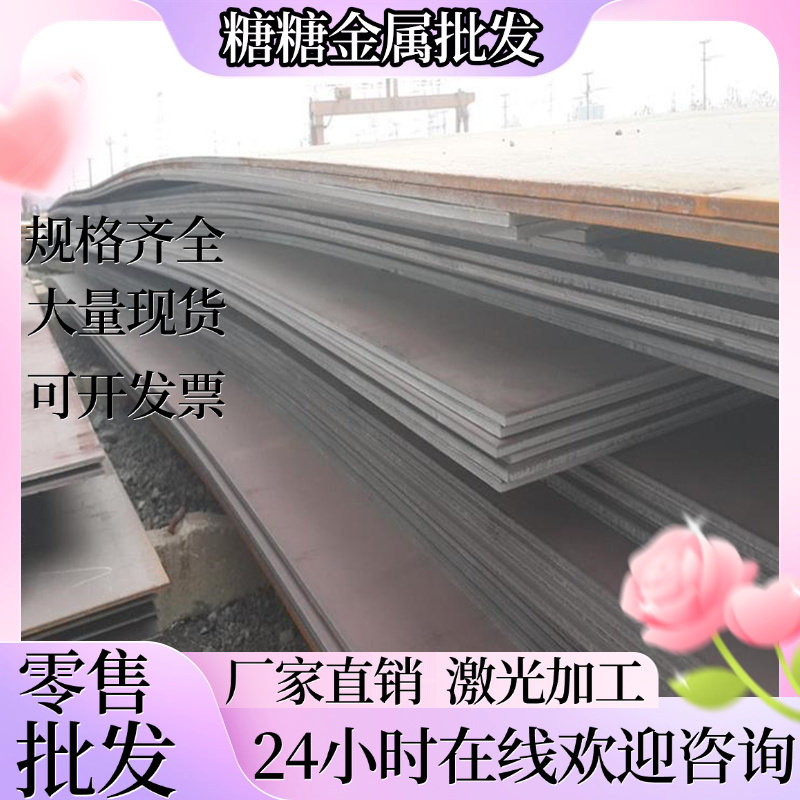 国军标30CrMnSiA钢管30CrMnSiA圆钢30CrMnSiA钢板30crmnsia锻件,机械设备,模具加工设备,淘宝优惠券,粉丝福利购,淘宝优惠卷