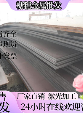 国军标30CrMnSiA钢管30CrMnSiA圆钢30CrMnSiA钢板30crmnsia锻件