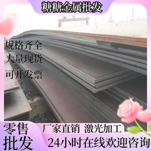 国军标30CrMnSiA钢管30CrMnSiA圆钢30CrMnSiA钢板30crmnsia锻件