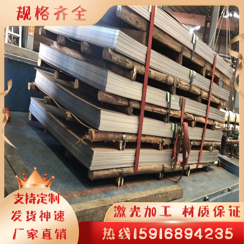 马氏体不锈钢棒3cr13 SUS420J2 420B 40cr13板不锈铁光圆棒钢带