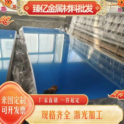 6061铝板加工定制1060铝合金板薄铝片铝方块铝排1/2/3/5/8/10mm厚