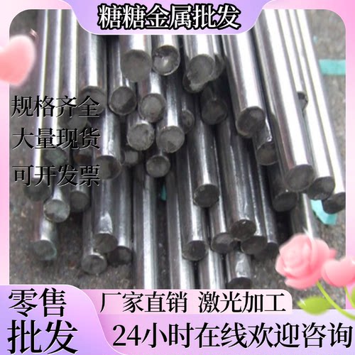 316Ti 317L 347 321 SUS316L圆棒 309 310S 303Cu钢板圆钢不锈钢