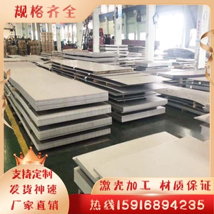 420 420J2 不锈铁SUS410 430 100mm 416 440C不锈钢板光棒圆棒1mm