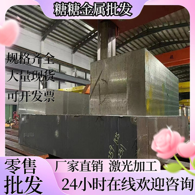 30crmnsi 35crmnsiA 38crmoal 16mncr5 20mncr5 20crmnti圆钢板材