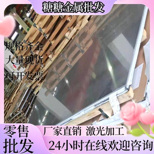 317l板材321 sus303圆棒AISI304 t316ti 310s 630不锈钢440B 309s