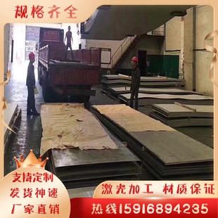 420 4ph 4Cr13不锈铁板圆棒 440C 316Ti 303不锈钢板304 310s