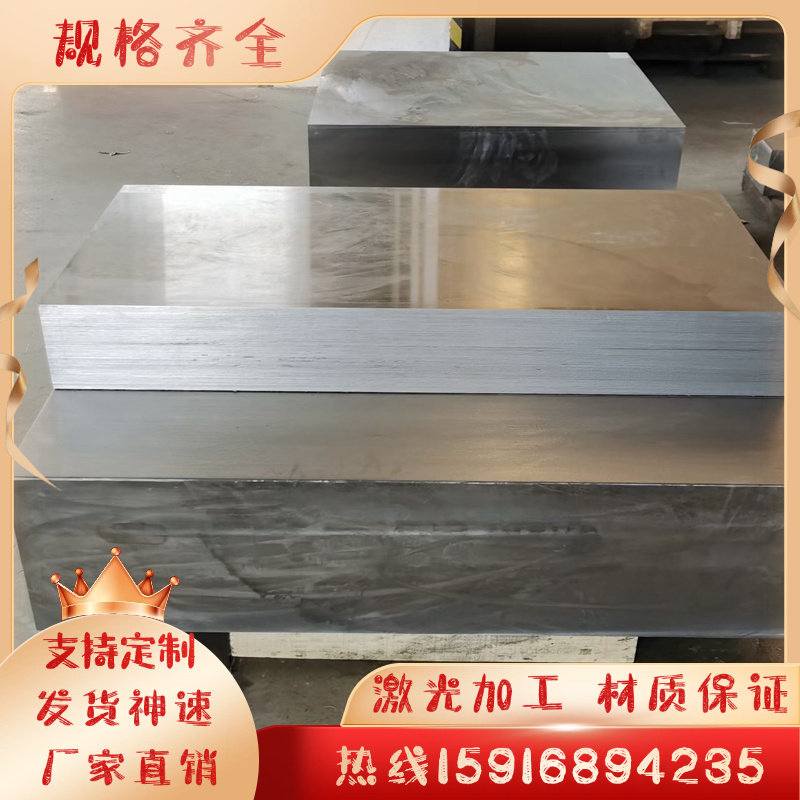 供应1.4477光棒 S22253 双相不锈钢板0Cr26Ni5Mo2圆棒SS2324圆钢