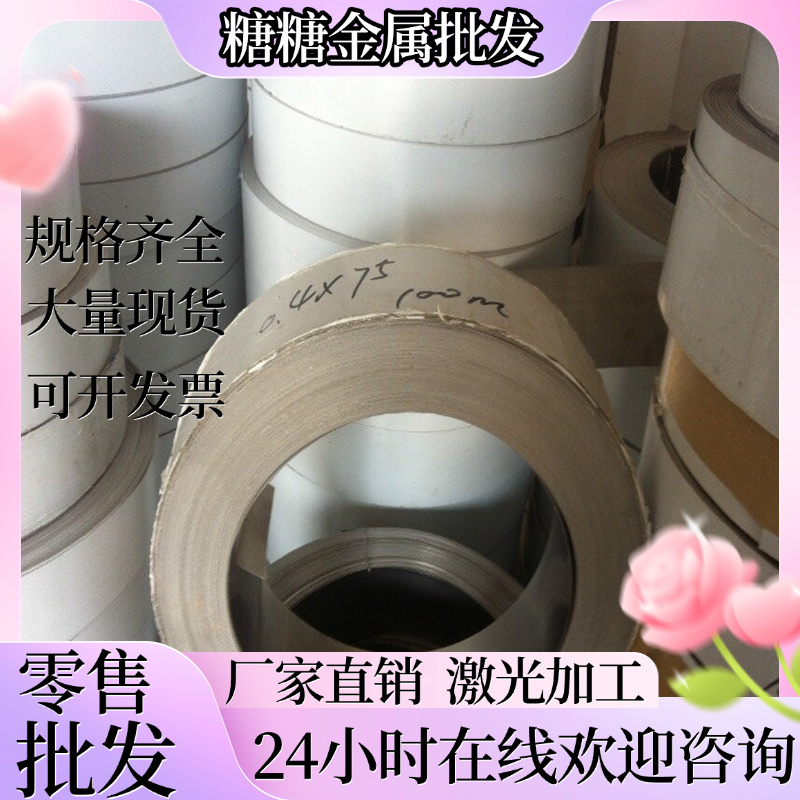 现货 sus303圆棒AISI304 309s 310s t316ti 317l板材 不锈钢440B