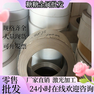 sus303圆棒AISI304 317l板材 309s t316ti 不锈钢440B 310s 现货