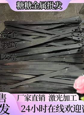 SCM43 合金结构钢 14MnMoNbB 热轧板 SCM435TK 圆棒 SCr440 圆钢