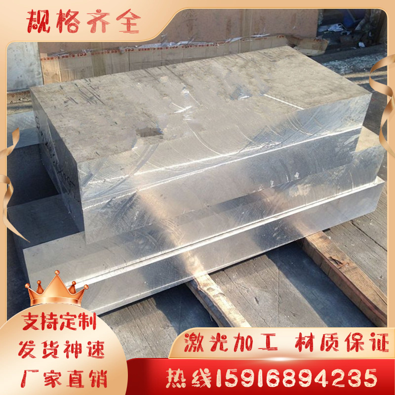 1CR17 JL-37B 1.4131铁素不锈钢棒SUS416 304L 430 321不锈钢板