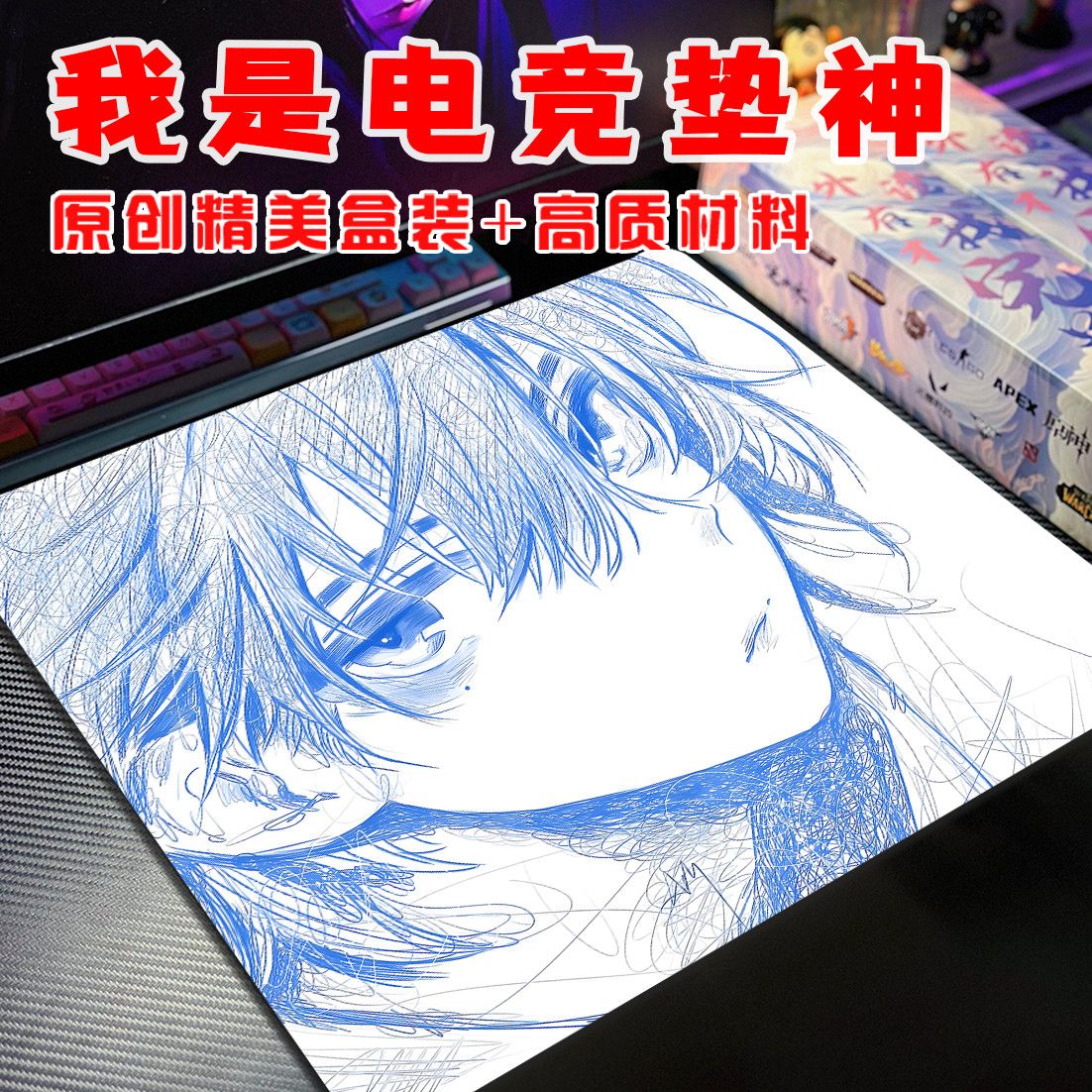 二次元男头乱线稿蓝色电