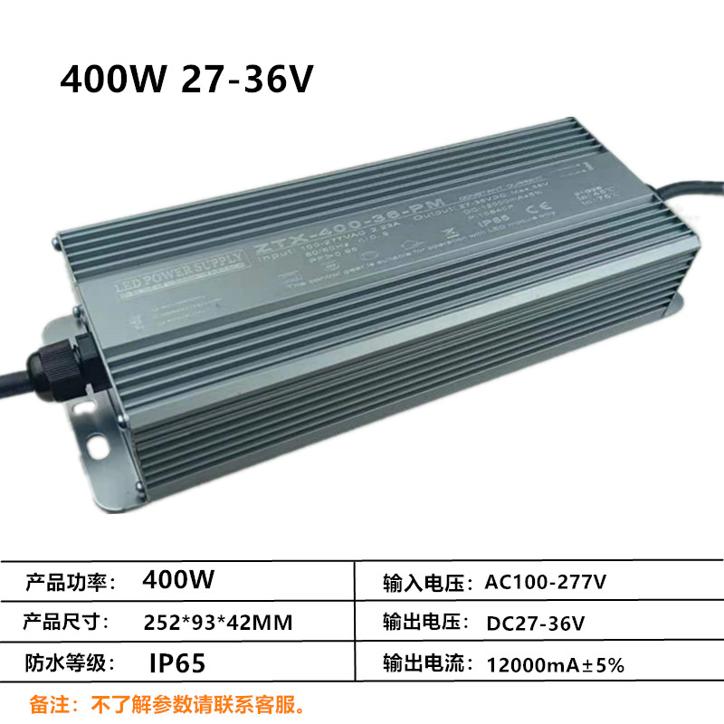 LED塔吊灯驱动电源建筑之星工u地探照灯镇流器250W300W400W500W