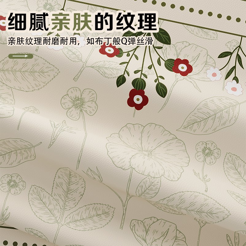 新款奶油风桌布防水防油免洗椭圆桌餐桌布PVCQ台布高级氛围感桌垫