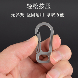 腰挂创意一体按压手电筒挂钩金属弹 迷你钥匙a扣钛合金小挂扣男士