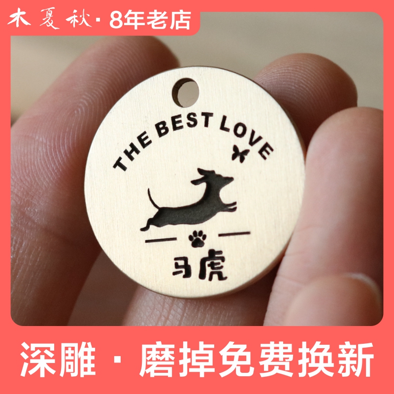 宠物猫牌身份吊牌金属深雕刻防丢牌剪影狗牌定制刻V字狗狗纪念挂