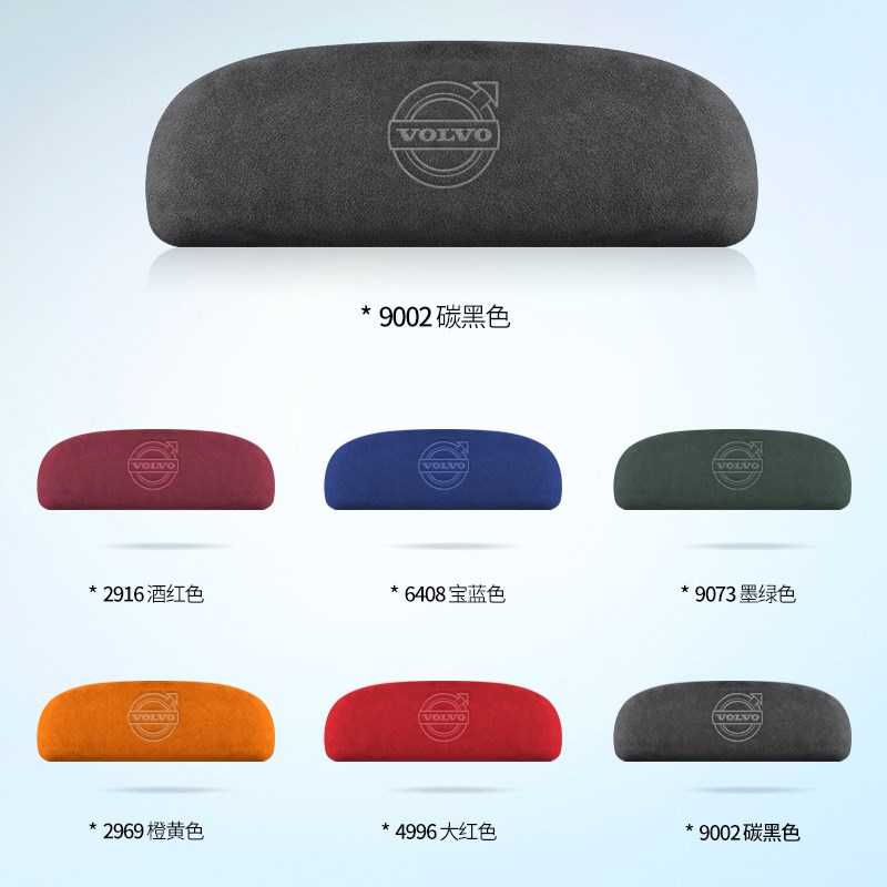 沃尔沃XC60/XC40/XC90/S9y0/V90/S60/V60车载眼镜盒翻毛皮改装