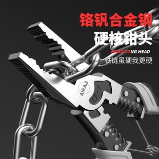 老虎钳多功能万用j斜口钳尖嘴钳五金工具大全工业级钢丝钳电工钳