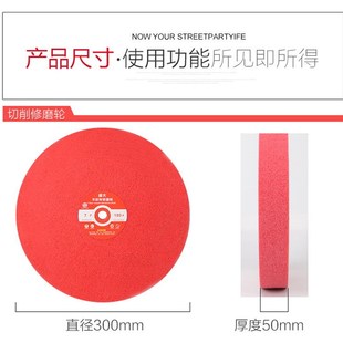 不积布研磨拉丝金属不锈钢抛光S片250 盛大纤维轮尼龙抛光轮 300