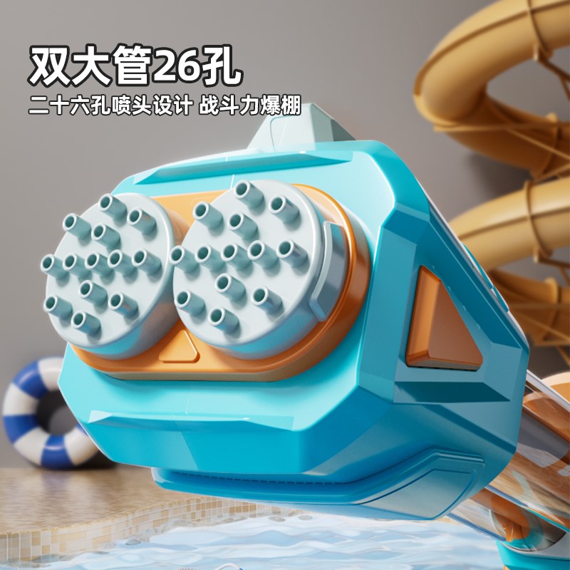 2024a新款漂流大容量儿童加特林水枪玩具喷水男孩滋呲抽拉式刺