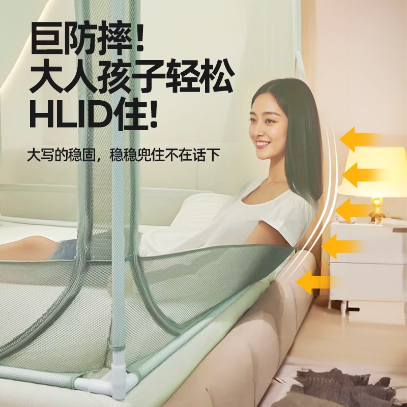 蚊帐家用2025新款全罩式v防摔全底婴儿遮光帘一体式免安装卧室纹